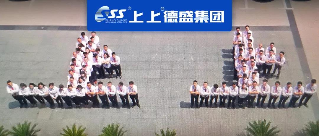 微信圖片_20211111115413.jpg 微信圖片_20211111115413.jpg