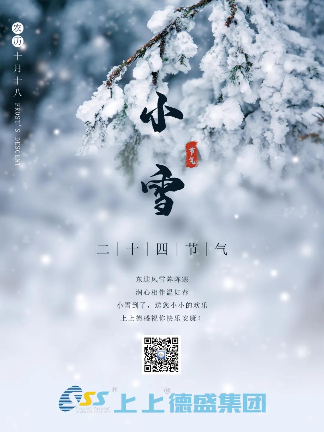 微信圖片_20211122134501.jpg 微信圖片_20211122134501.jpg