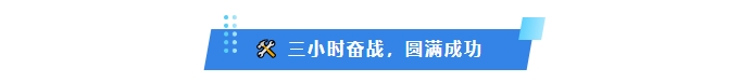 微信截圖_20250707161946.png