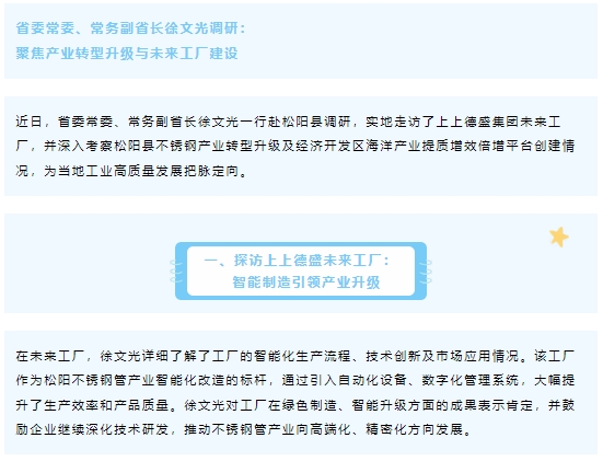 微信截圖_20250807150816.png 微信截圖_20250807150816.png