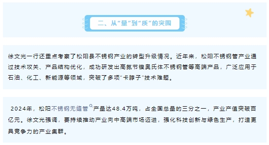 微信截圖_20250807150842.png 微信截圖_20250807150842.png